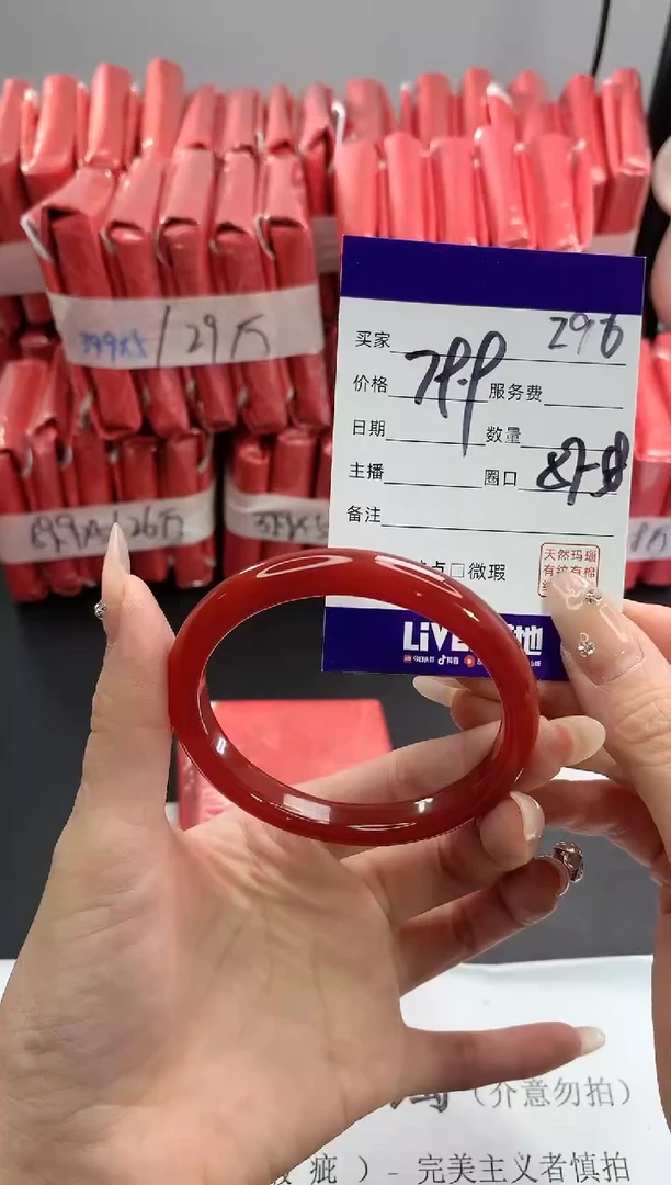【闪购商品】玛瑙/玉髓手镯未镶嵌296
