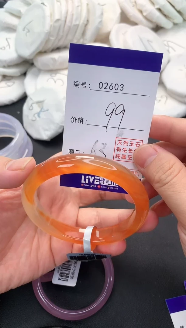 【闪购商品】玛瑙/玉髓手镯未镶嵌603