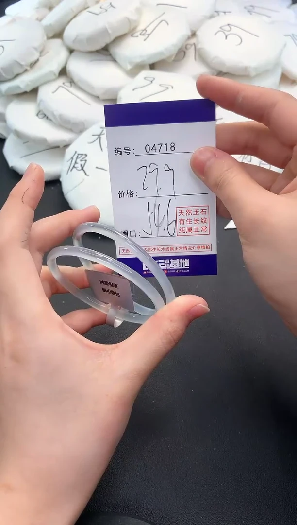 【闪购商品】玛瑙/玉髓手镯未镶嵌718