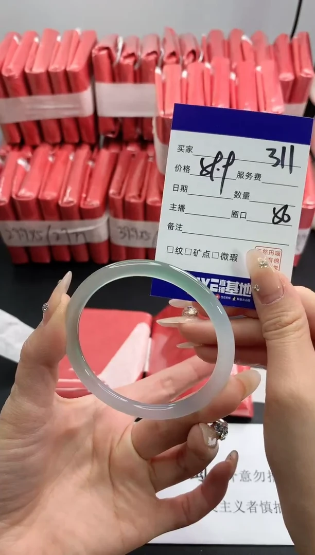 【闪购商品】玛瑙/玉髓手镯未镶嵌311