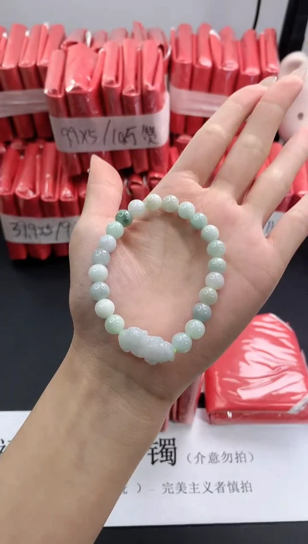 【闪购商品】翡翠手链未镶嵌翡翠