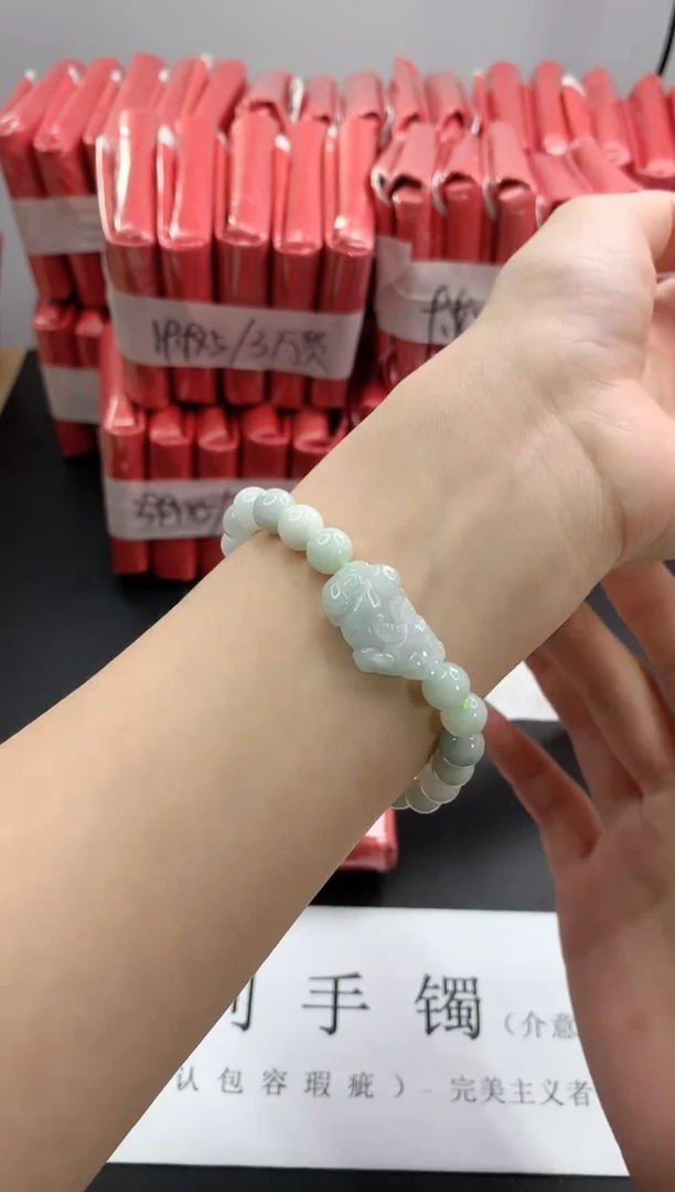 【闪购商品】翡翠手链未镶嵌翡翠