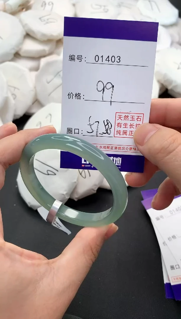 【闪购商品】玛瑙/玉髓手镯未镶嵌403