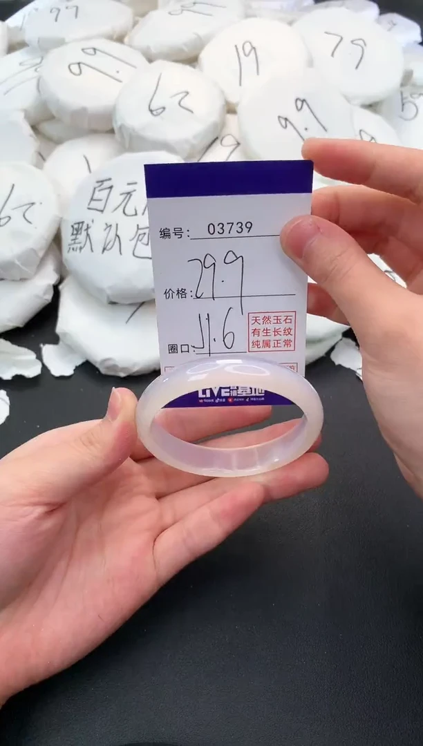 【闪购商品】玛瑙/玉髓手镯未镶嵌739