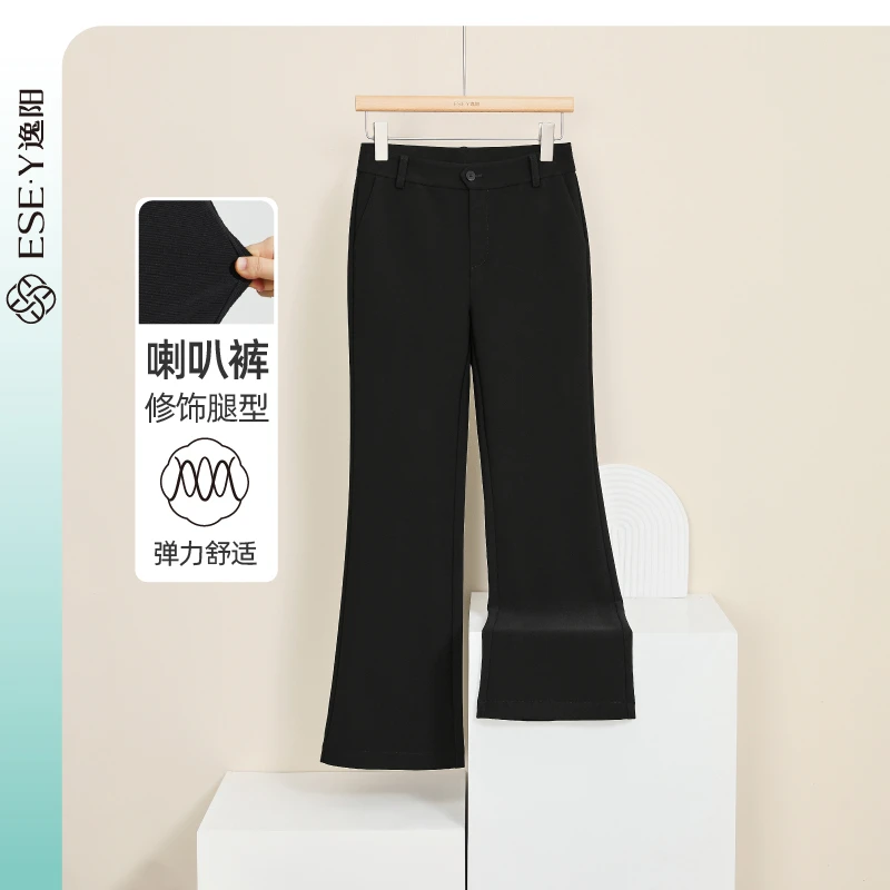 【S瘦瘦裤-舒弹百搭】逸阳春秋季显瘦休闲微喇裤阔腿裤修身女裤子H