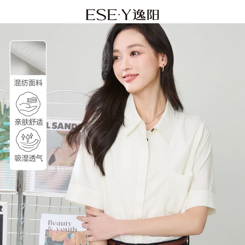 逸阳年夏季新款白色透气亲肤混纺时尚上衣设计感小众衬衣短袖衬衫