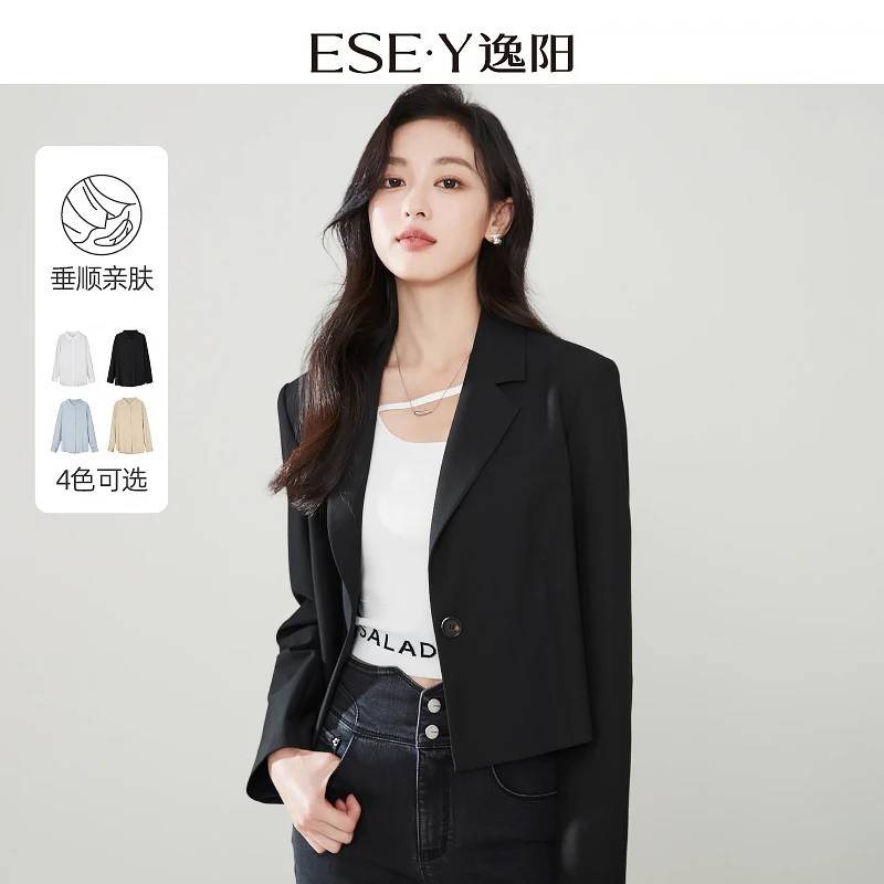 【惠】逸阳气质小西装外套女25秋新款时尚简约显瘦通勤短款上衣长袖