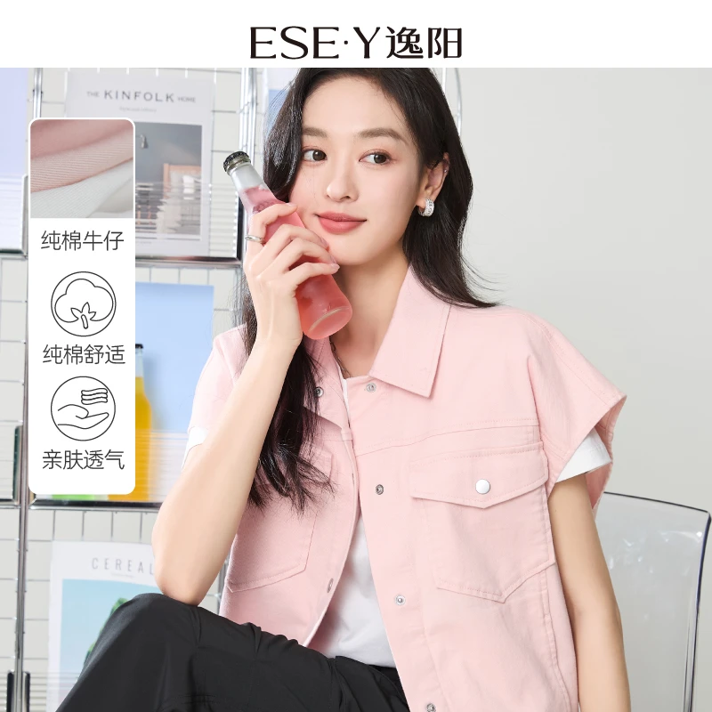 逸阳25年夏季牛仔舒适时尚百搭透气亲肤翻领翻领宽松休闲马甲