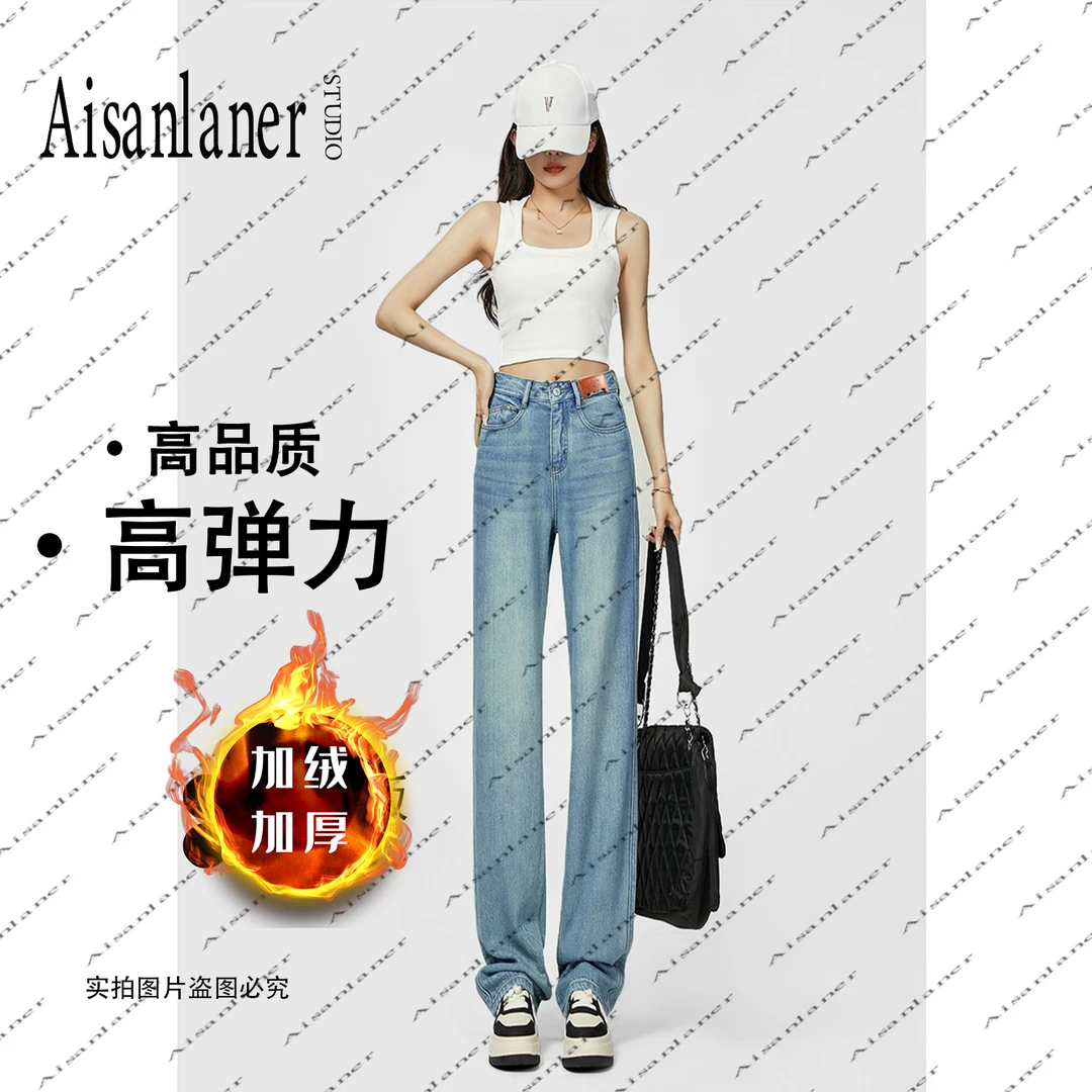 【真四面弹+真200¥高品质 +5代窄版】显瘦牛仔裤