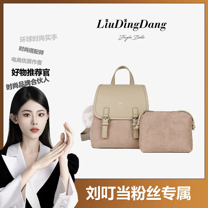 【刘叮当甄选】FELEMOSO-新款韩版时尚设计大容量双肩包