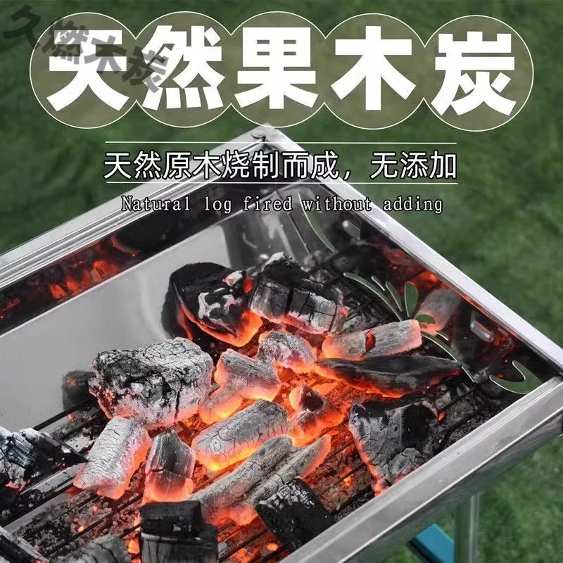 淄博烧烤苹果木炭天然原木炭耐烧竹炭火锅炭家用无烟木炭