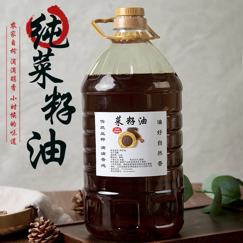 家用小榨菜籽油浓香正宗纯菜籽油农家风味压榨食用油植物油4L油