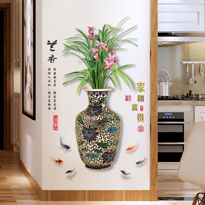 花瓶贴纸客厅卧室3d立体花瓶贴纸贴画