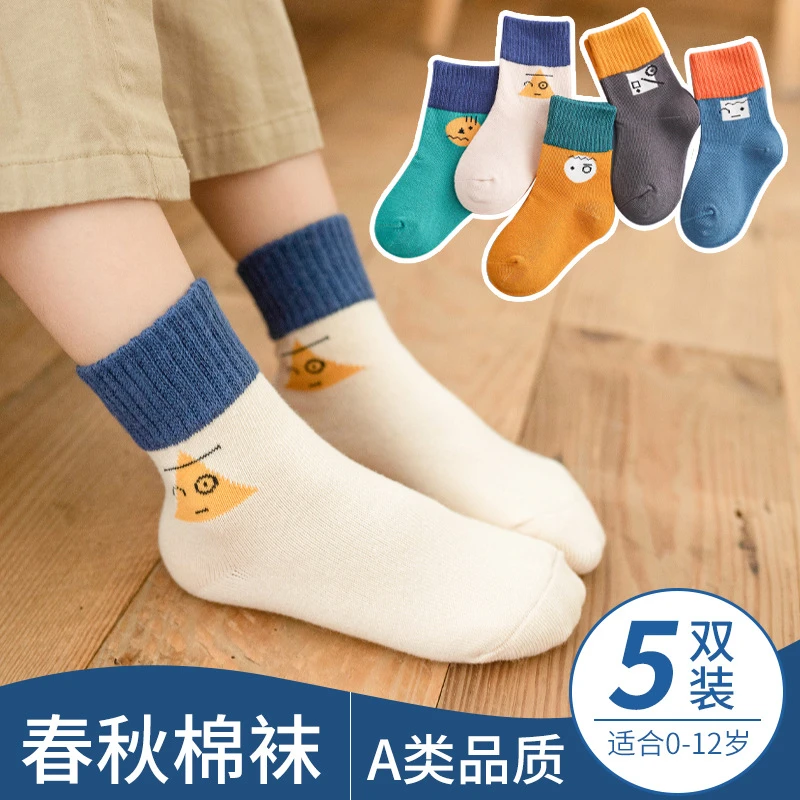 【小羊】儿童棉袜可爱男女童棉袜子保暖宝宝袜中大童舒适保暖现货