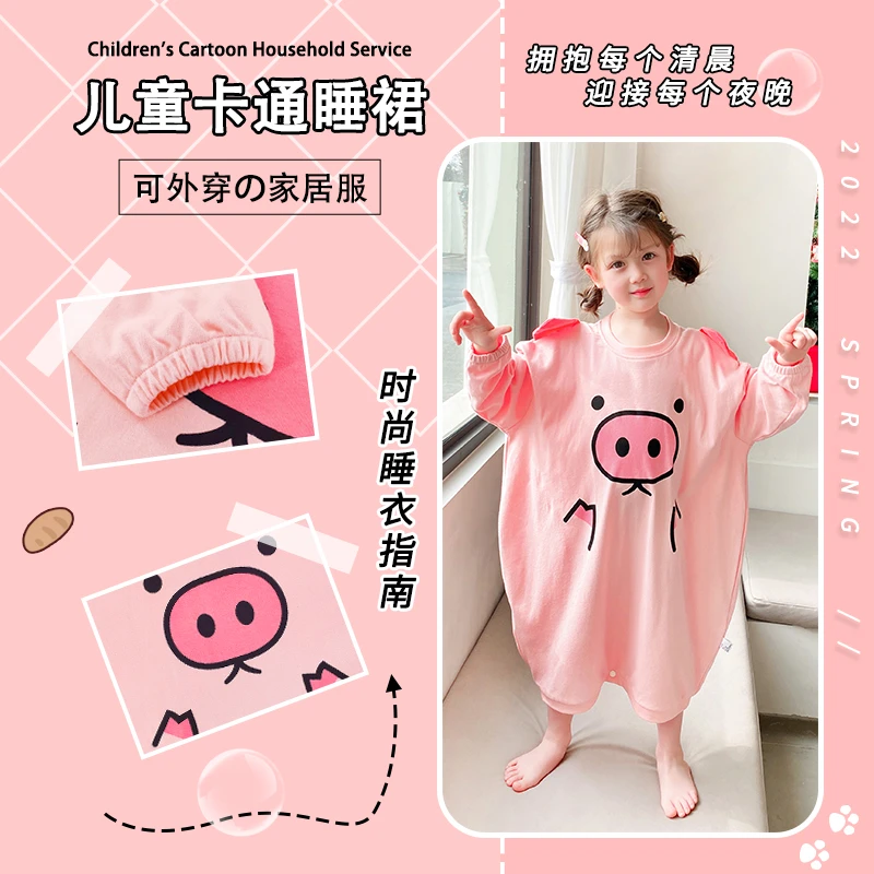 【小羊】儿童睡裙女童连体睡衣春秋款纯棉长袖男女防凉卡通睡袋