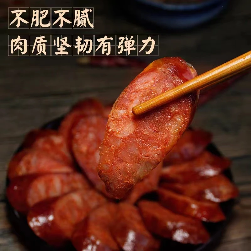 金寨黑毛猪肉古法罐制全肉香肠