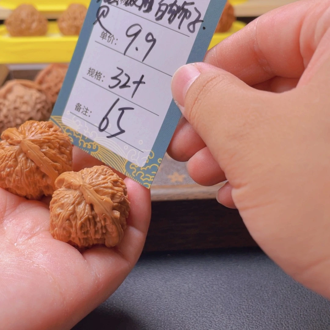 文玩核桃吊坠A65白狮子