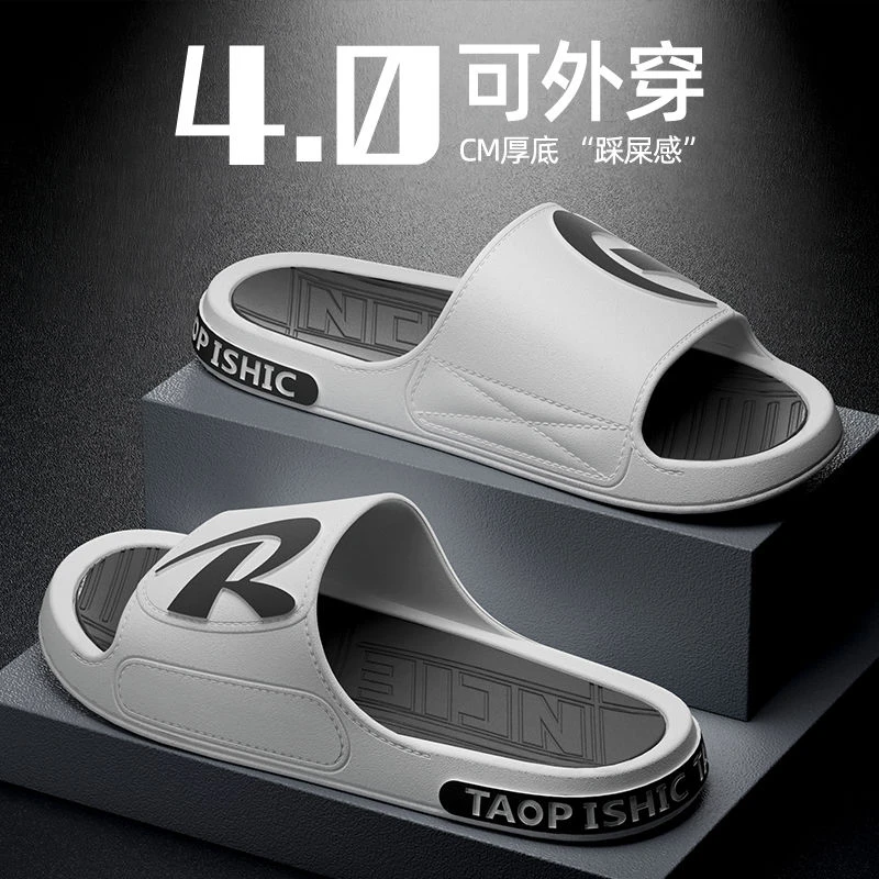 踩屎感拖鞋男款外出耐穿夏季室内浴室家居防滑厚底男士凉拖鞋