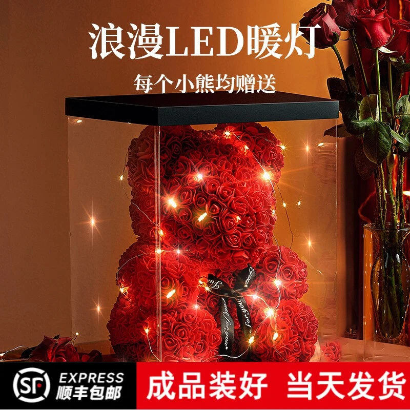 【顺丰包邮】仿真花情人节礼物送女友表白浪漫玫瑰花熊S999