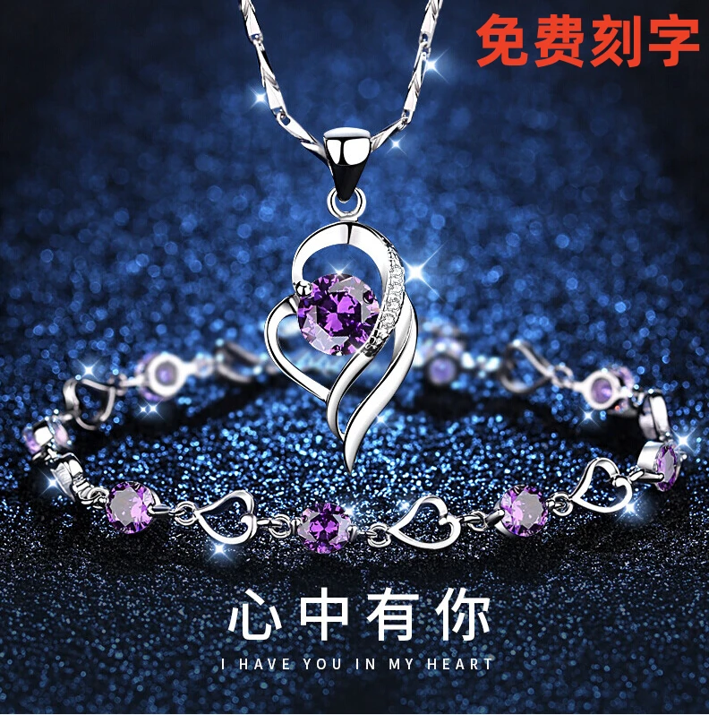 链子足银 老凤祥和S999纯银项链女日韩爱心锁骨链情人节送女友手