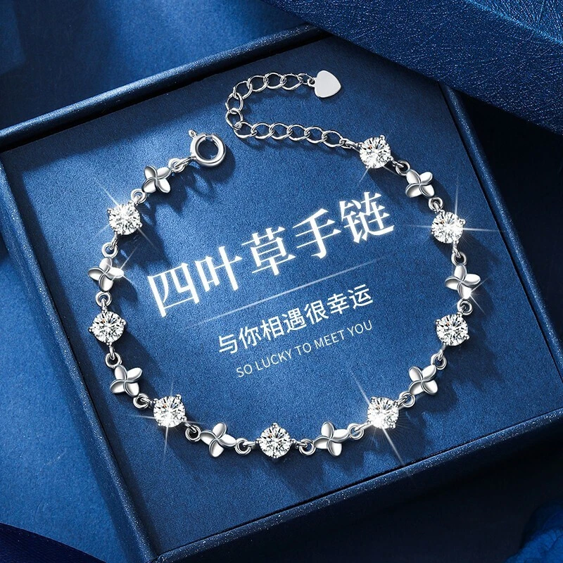 足银手链 老凤祥和四叶草999纯银手链女气质时尚节日生日女友礼物