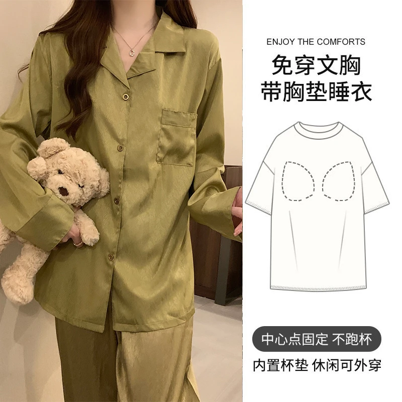 【带胸垫】长袖网红冰雪丝睡衣女宽松休闲韩版简约可外出居家服套装