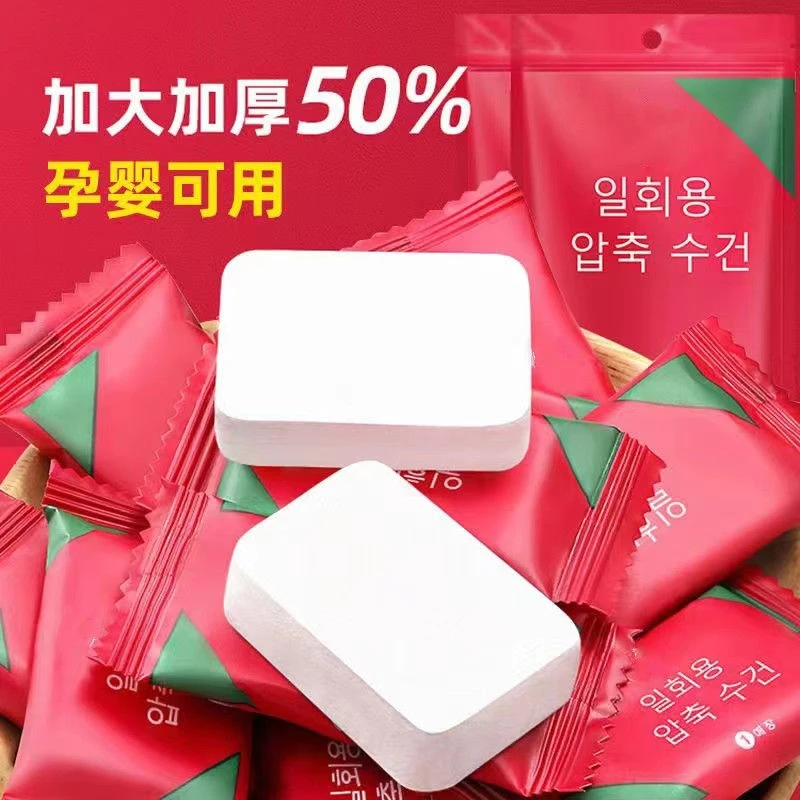 【1.8包邮】压缩毛巾一次性毛巾洗擦脸巾吸水不掉毛面巾加厚旅游