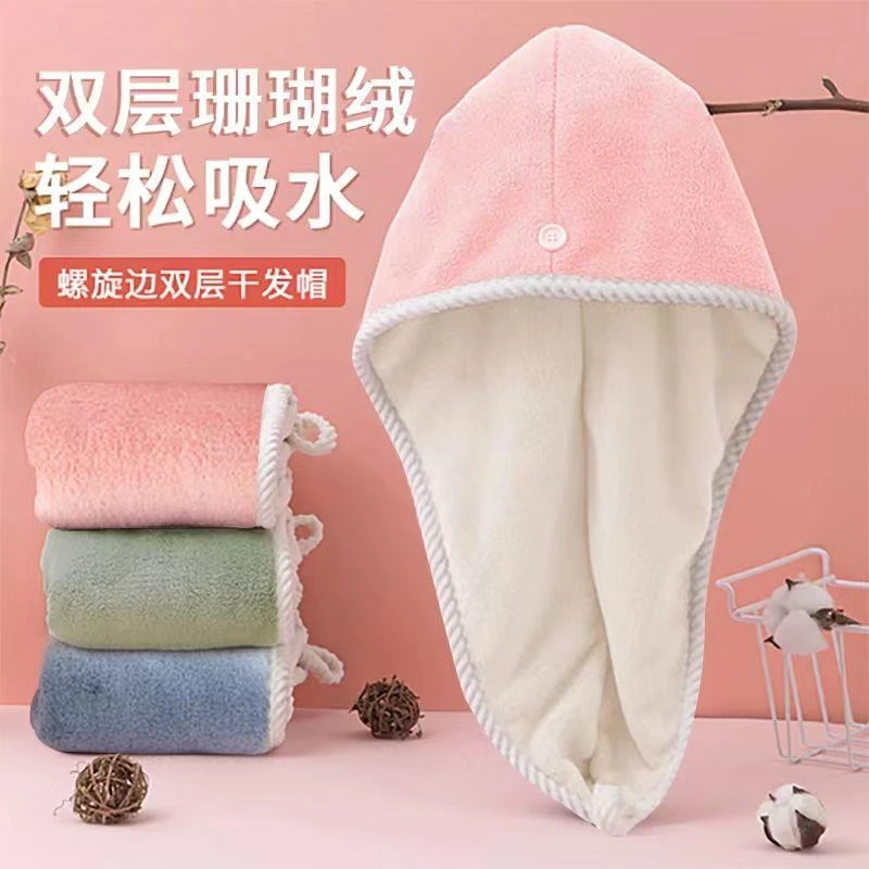 【粉丝福利】2023网红款速干发帽双层加厚超强吸水两用洗头发浴帽