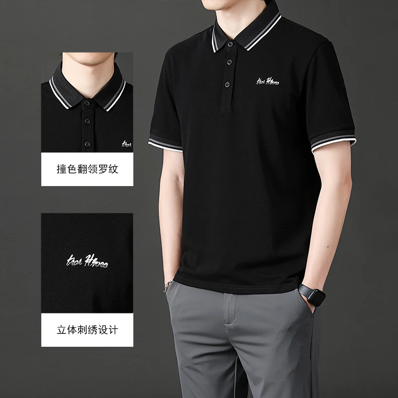 夏季翻领Polo衫男百搭潮流潮牌带领t恤男士短袖透气商务休闲上衣