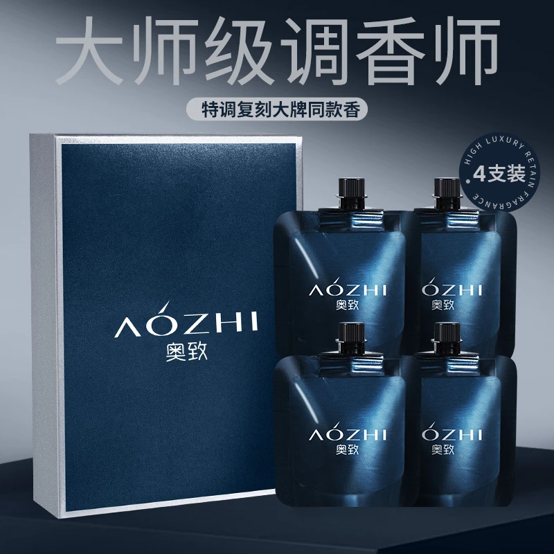 AOZHI奥致香水型护手霜滋润保湿香氛持久留香补水手霜便携式礼盒
