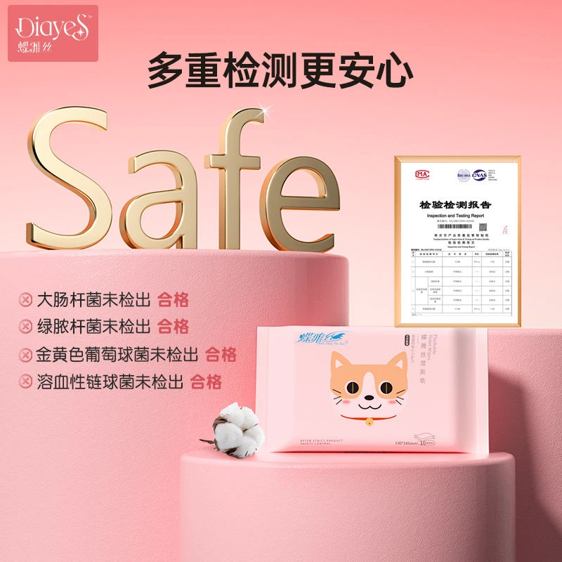 便携式湿厕纸小包装纯水温和不刺激湿厕纸巾清洁卫生屁屁男女通用