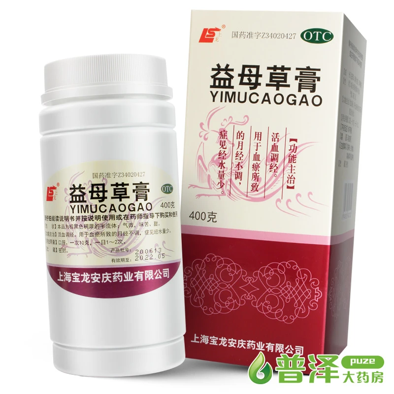 上龙 益母草膏 400g 活血调经用于血瘀所致的月经不调