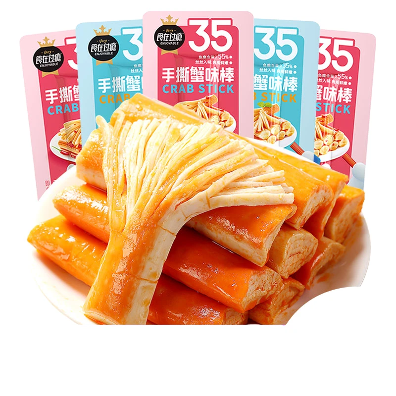 食在过瘾手撕蟹味棒美味香辣原味即食休闲小食品零食鱼糜制品秘制