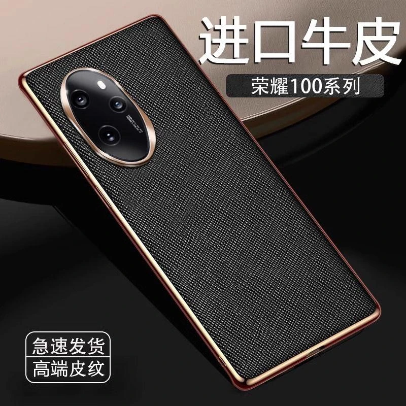 适用荣耀100手机壳荣耀100Pro全新款保护套轻薄高级全包高档曲屏