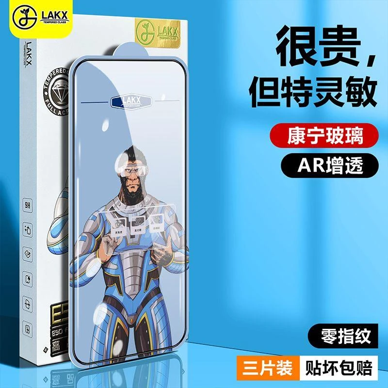 适用华为荣耀90gt钢化膜全屏高清新款蓝酷猩honor90gt手机膜防爆