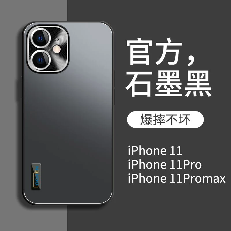 适用苹果11手机壳磨砂iphone11promax高级感镜头全包pro直边防摔