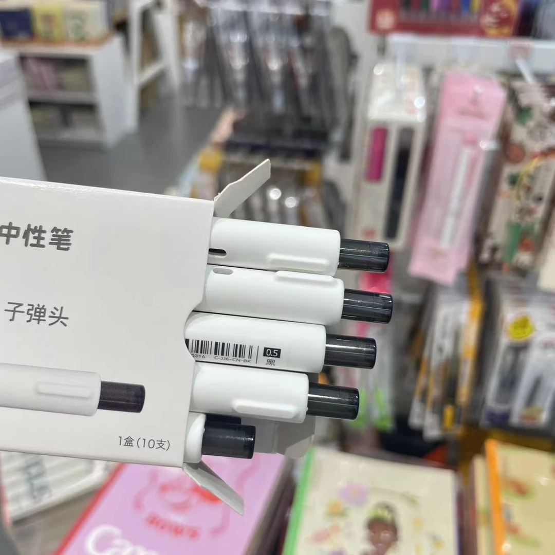 2品牌速干中性笔一整盒
