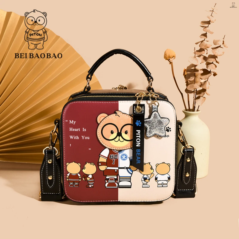 北包包可爱手提包2025新款小众撞色设计感女包单肩斜挎包甄选百搭