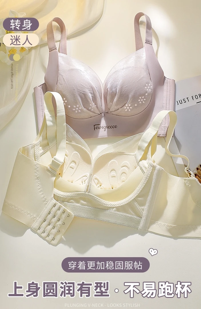 性感风女士内衣吸湿排汗风感洞洞杯蕾丝舒适透气防下垂聚拢文胸罩
