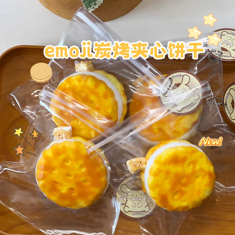 儿童创意解压玩具手工emoji炭烤夹心饼干捏捏乐减压发泄神器