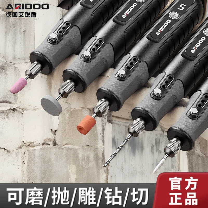 德国艾锐盾高速小型电磨机手持多功能雕刻抛光打磨切割工具切割机