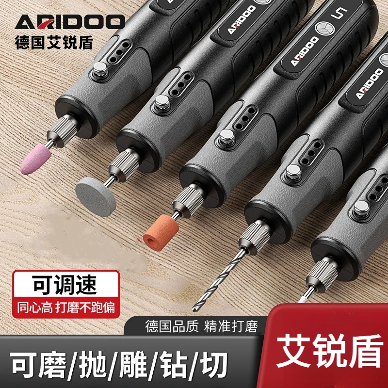 德国艾锐盾电磨机小型手持打磨机抛光电动雕刻工具玉石木雕手磨机