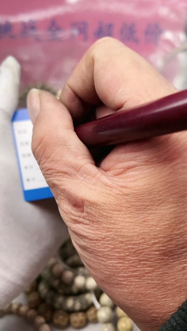 【闪购商品】星月菩提吊坠b26  8x7福利款