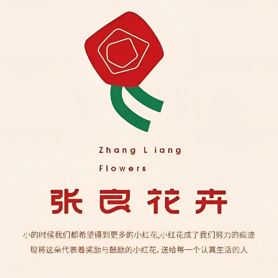 【张良花卉】精品A级无土大枝条—“简直就是天花板玫瑰！”玫瑰