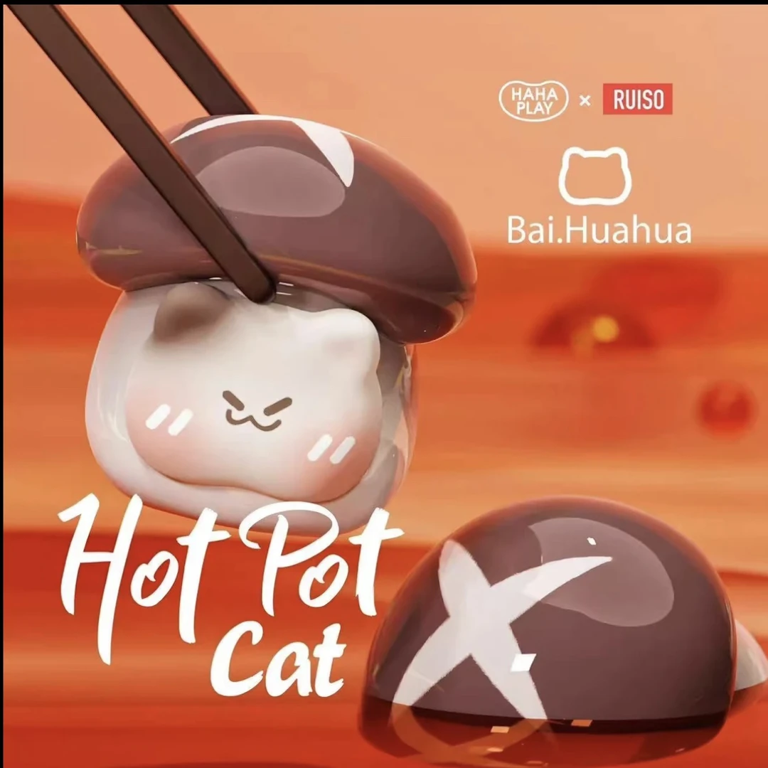 【惯宝宝代拆】白花花火锅猫猫萌粒盲袋