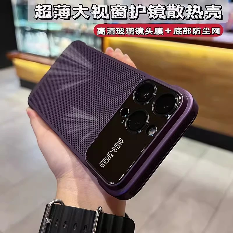 网红手机壳苹果13/14自带镜头膜手机壳大视窗散热网壳无边框超薄