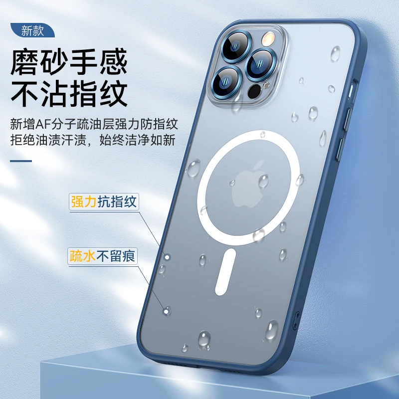 适用苹果iphone14/13/12/11肤感硅胶镜头防摔磨砂半透明手机壳套