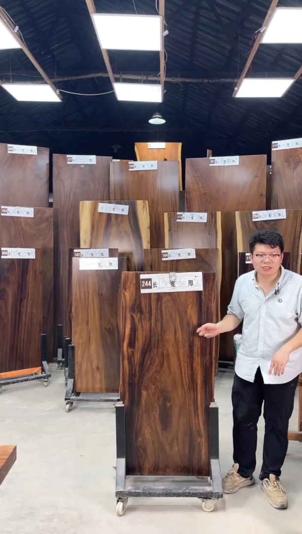 【闪购商品】南美胡桃木244号130*60*5