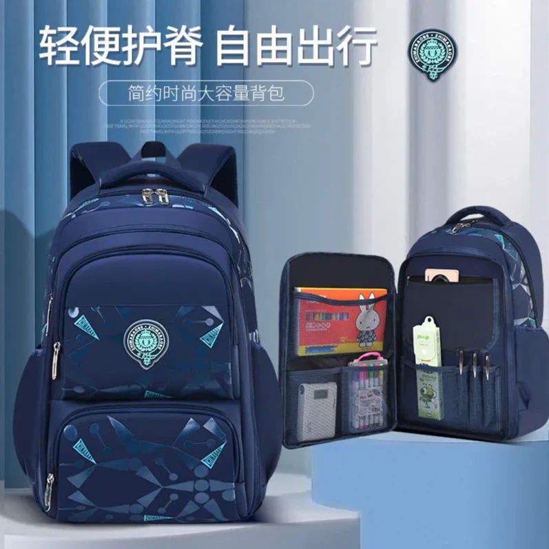 开放式冰箱书包【减负护脊】书包小学生男童1-6年级轻盈减负护脊