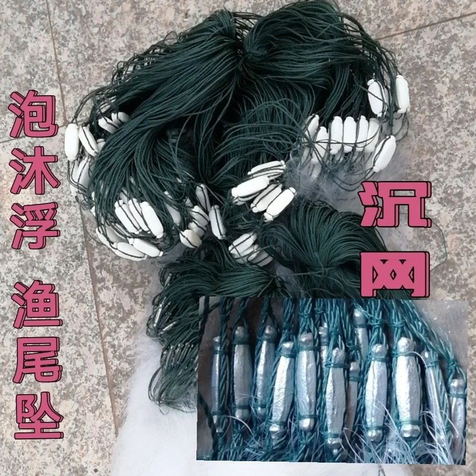流网加重白丝细软丝泡沐浮白条网三尾鱼尾坠鲤大头花链鱼加工定做